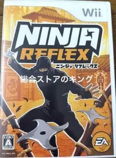 【レアソフト】Ninja Reflex （ニンジャ リフレックス）Wii ソフト