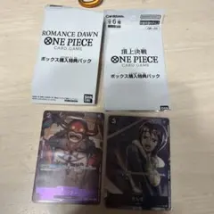 ワンピース カードゲーム 特典パック