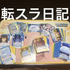 2026年最新】転スラ日記 reバースの人気アイテム - メルカリ