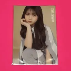 日向坂46 下田衣珠季 新参者 ポストカード - メルカリ