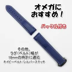 正規未使用品 ガガミラノ 48mm用 ブラック ラバーベルト 男女 - メルカリ