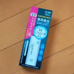 近江兄弟社 サンケアメディ 薬用UVミルク50（50ml）のサムネイル