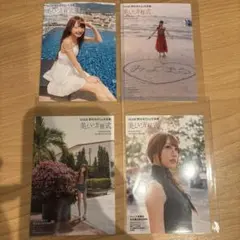 直筆サイン入り メッセージ入りSKE48 野村実代 1st写真集 美しい方程式