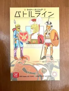 배틀 라인 보드 게임 (배틀 라인) 일본어 버전 GMT 2 플레이어