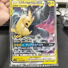 ポケモンカード ピカチュウ&ゼクロムGX ジャンボカード コロコロアニキ