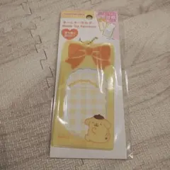 ダイソー　ポムポムプリン