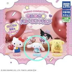 KT様 リクエスト 2点 まとめ商品