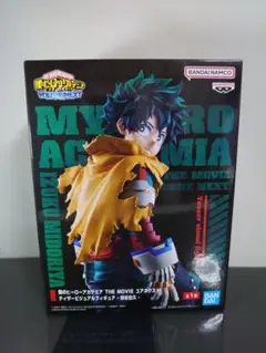 僕のヒーローアカデミア フィギュア15点セット 新品未開封 Amazon | 緑谷出久 フィギュア ヒロ'アカ 僕のヒーロー