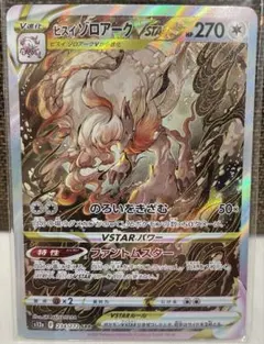 Item thumbnail for item 68267cb2-d337-450e-89d5-17de4bab8739