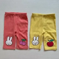 ミッフィー レギンス 双子