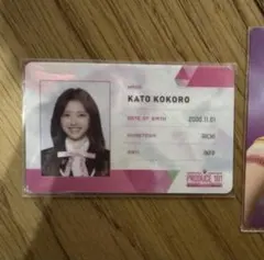 2025年最新】清水恵子 idカードの人気アイテム - メルカリ