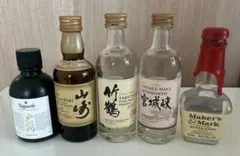 【空瓶、空ボトル】ウイスキーミニボトル 5本セット（山崎12年、竹鶴、宮城峡他）のサムネイル