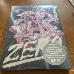 滝沢歌舞伎ZERO The Movie ZERO 3枚組 DVD - メルカリ