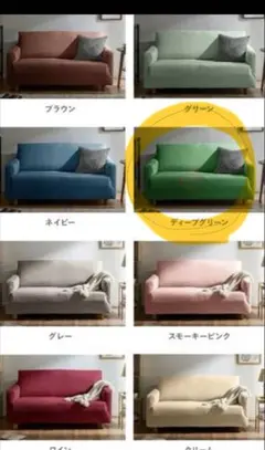 B級品3人掛けソファカバー(肘つき)のサムネイル