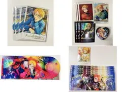 遊木真 紙類まとめ