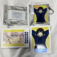 蜂楽廻 ブルーロック展 エゴ展 アクキー 原画アクリルマグネット ぱしゃこれ