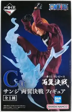 一番くじ ワンピース 両翼決戦 C賞 サンジ フィギュア