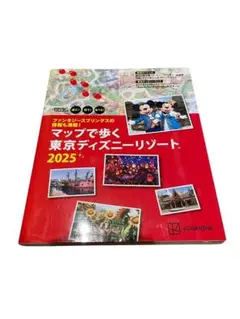 マップで歩く東京ディズニーリゾート 2025