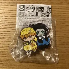 鬼滅の刃 キャラばんちょうこうラバーマスコット　善逸&獪岳