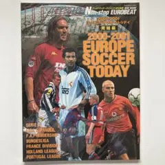 2025年最新】ヨーロッパサッカー トゥデイ 完結編の人気アイテム