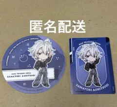 ラフォーレ 左馬刻 コースター - メルカリ