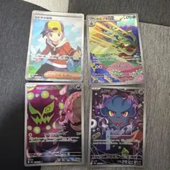 カナリィSAR キチキギスSAR×2 SRカナリィ×2 まとめ売り - メルカリ