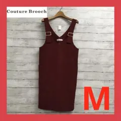 クチュールブローチ ジャンバースカート サイドポケット大 レディース レッド