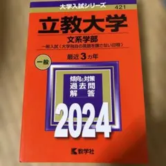 Item thumbnail for item c885a842-8732-445d-ac2d-25c137419dde