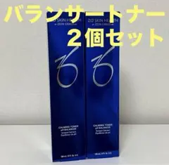 ゆうこ様 リクエスト 2点 まとめ商品
