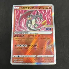 2026年最新】ポケモン GO プラス+の人気アイテム - メルカリ