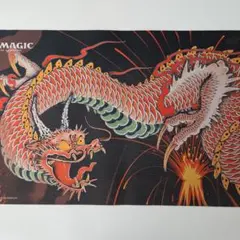 MTG 30th Anniversary◾️シヴ山のドラゴン プレイマット他 Amazon.co.jp: MTG 30th シヴ山のドラゴン スリーブ プレイマット
