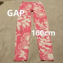 【値下げしました】花柄ピンクボトムス