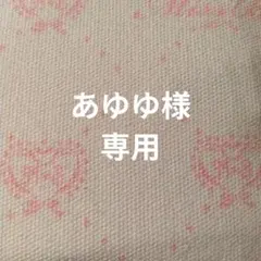 ハイキュー!!　クロニクルアクスタ　二口堅治　1体 まとめ売りも有り　即購入✕