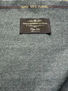 CANONICO Super120’s フランネル/ライトグレー 2.2m