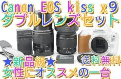 2025年最新】canon eos kiss x9iの人気アイテム - メルカリ