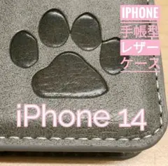 iPhone 14 グレー 肉球焼き印！高級レザー手帳型ケース
