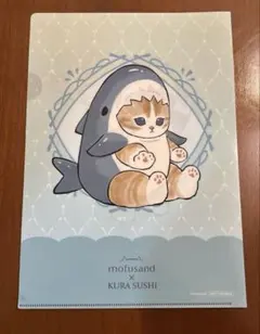 mofusand サメコスチューム猫クリアファイル