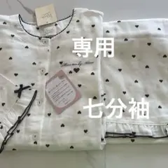 新品未使用）ナルエームーンタンハートフリルパジャマ ブラック - メルカリ
