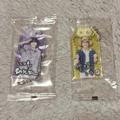 SnowManお守りキーホルダー