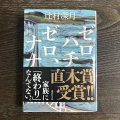 かりんC様 リクエスト 2点 まとめ商品
