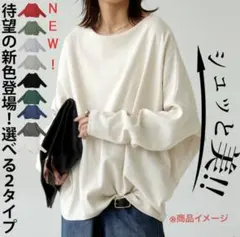 アンティカ Tシャツ