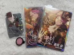 あんスタ 斎宮宗 グッズセット あんスタ 斎宮宗 Valkyrie グッズセット - メルカリ