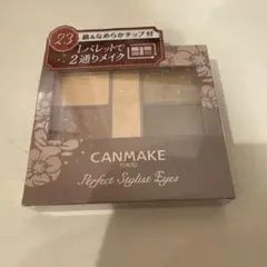キャンメイク　パーフェクトスタイリストアイズ v23 ②