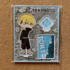 東京リベンジャーズ 東リべ 松野千冬 アクリルスタンド アクスタ