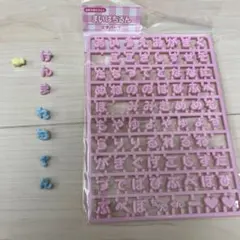 サンリオ まいぱちるん 文字パーツ ピンク 水色 黄色 星