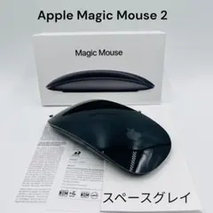 【動作確認済】Apple Magic Mouse 2 スペースグレイ 純正品