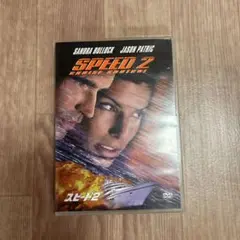 SPEED 2: CRUISE CONTROL DVD