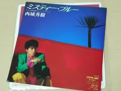 激レア⭐︎西城秀樹　レコード 2025年最新】西城秀樹の人気アイテム - メルカリ