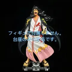 2025年最新】ワンピース 1番くじ フィギュアの人気アイテム - メルカリ