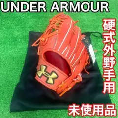 【未使用品】　アンダーアーマー　硬式用　外野手　グローブ　野球　左利き